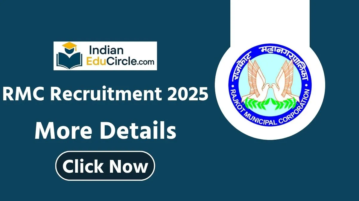 RMC Recruitment 2025