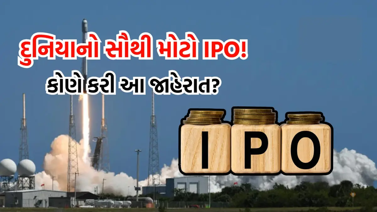 SpaceX Planning World’s Largest IPO